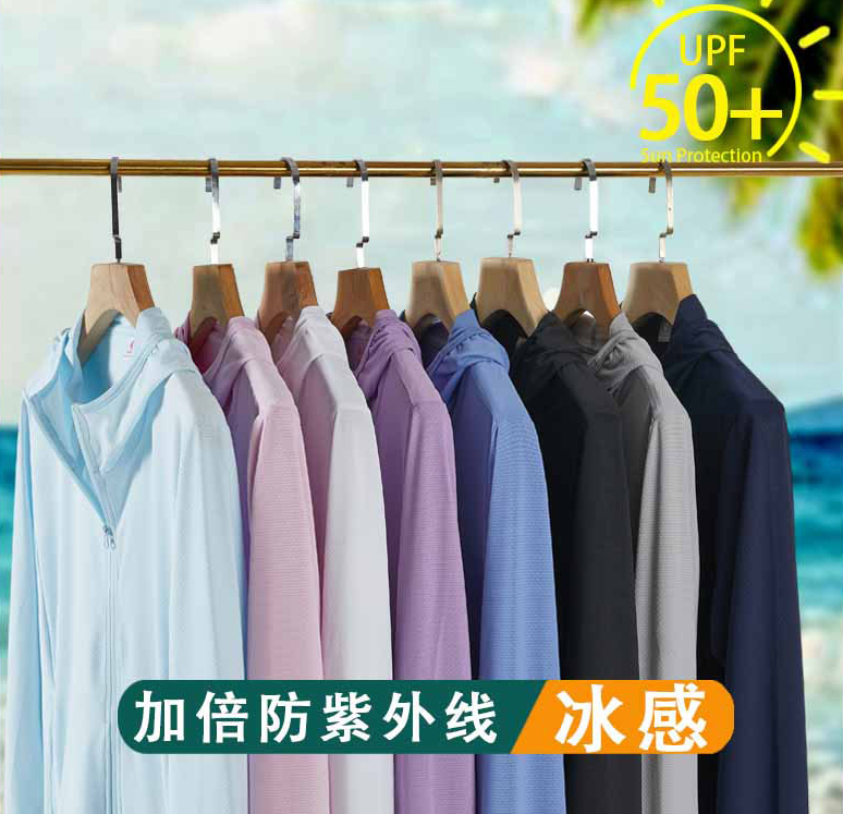 防曬衣的主要作用是阻隔太陽紫外線的直接照射